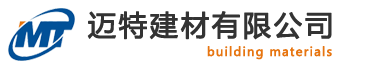 榮譽證書_榮譽證書_關(guān)于我們_石家莊邁特建材-石家莊耐磨地坪_石家莊環(huán)氧地坪